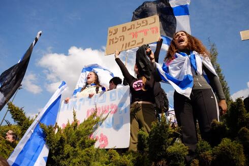 מפגינות בירושלים, צילום: עופר צור