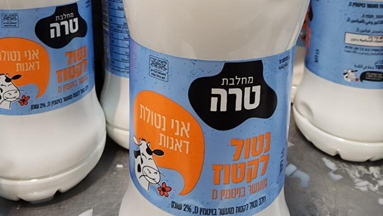 בקבוק חלב של טרה