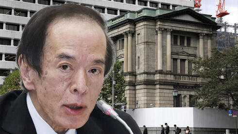 יפן: הבנק המרכזי העלה את הריבית לרמתה הגבוהה זה 30 שנה