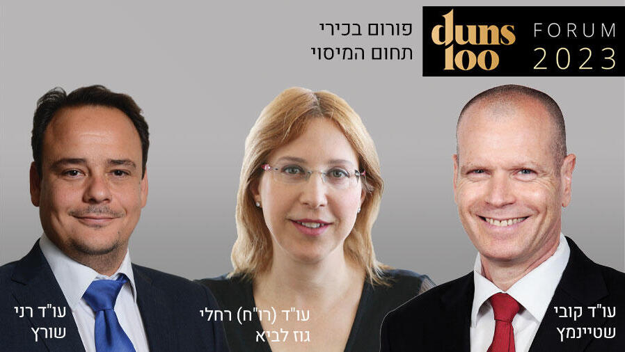 האם הרפורמה המשפטית תשפיע על תחום המיסוי בישראל?