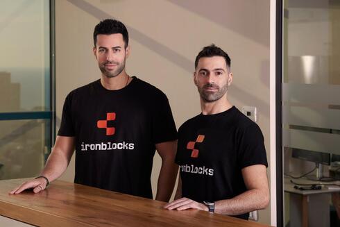 Ironblocks co-founders. 