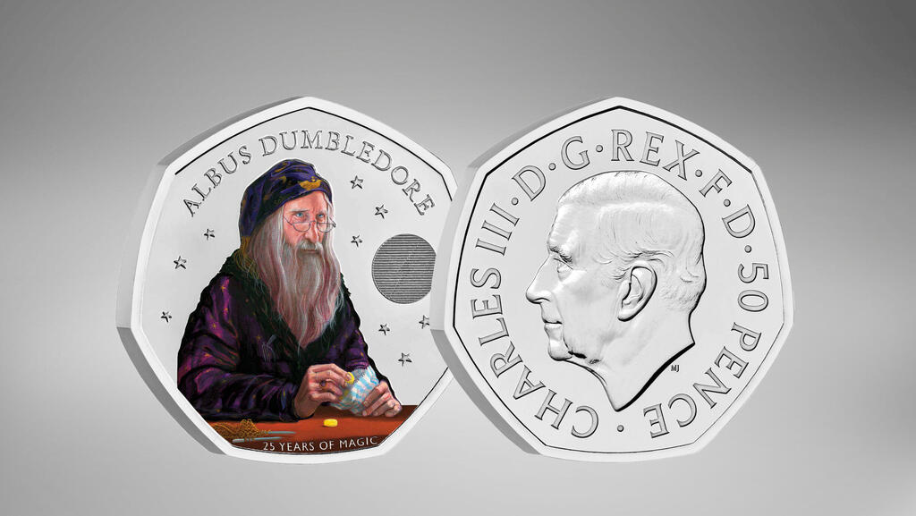 לאספנים: דיוקן המלך צ&#39;ארלס יופיע על מטבע יחד עם הקוסם דמבלדור