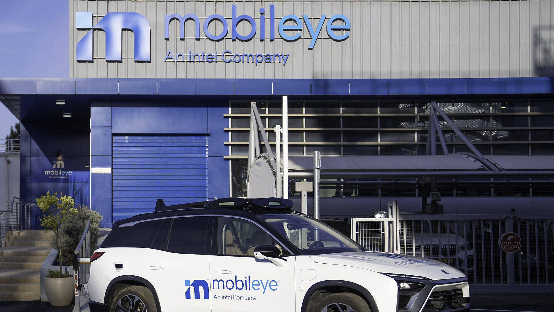 מובילאיי אינטל Mobileye