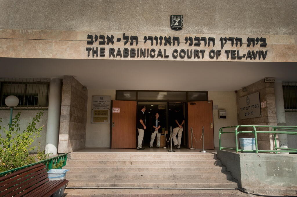בית הדין הרבני תל אביב