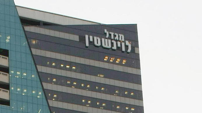 מגדל לוינשטיין דרך מנחם בגין תל אביב