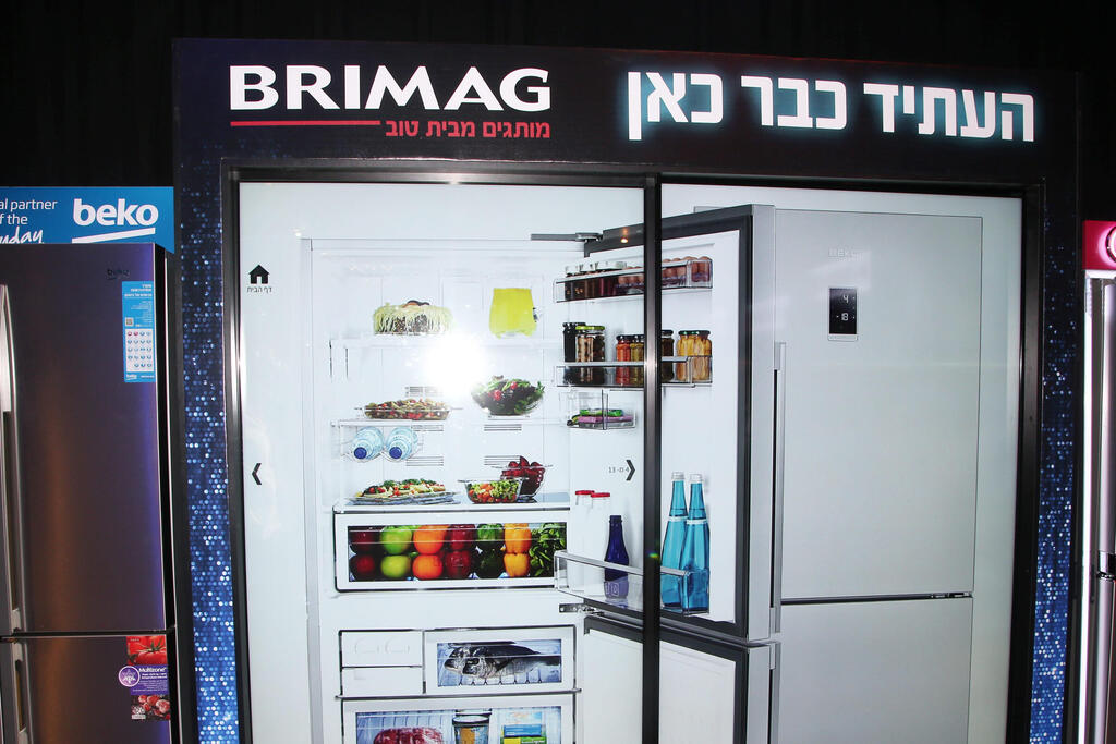 ברימאג יבואנית מוצרי חשמל