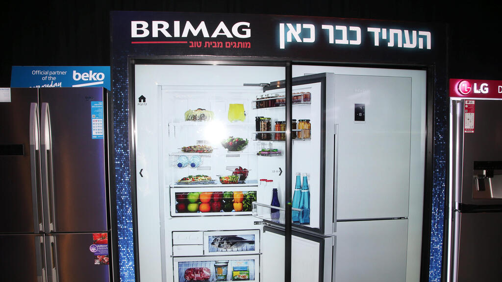 ברימאג יבואנית מוצרי חשמל