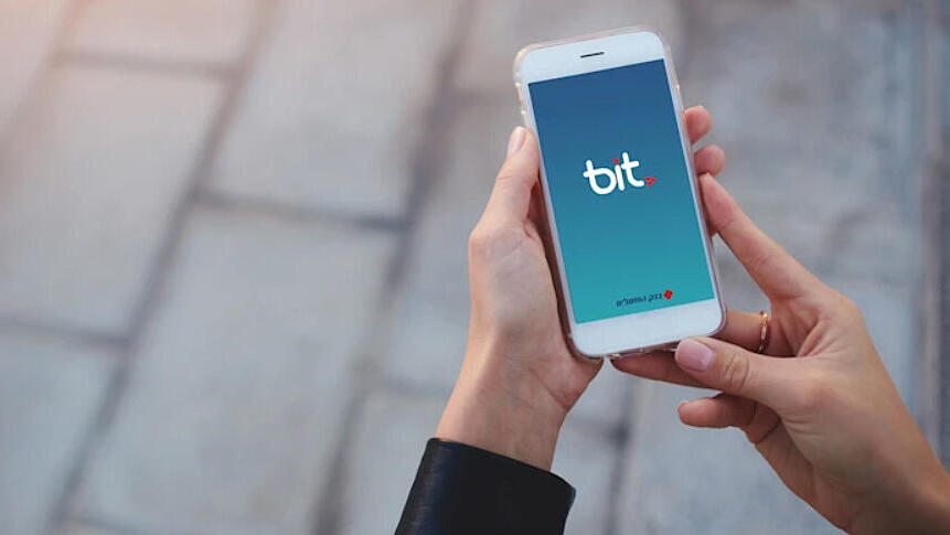 אפליקציית ביט 