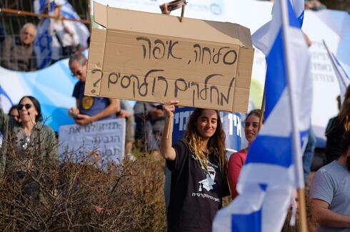 צילום: עופר צור