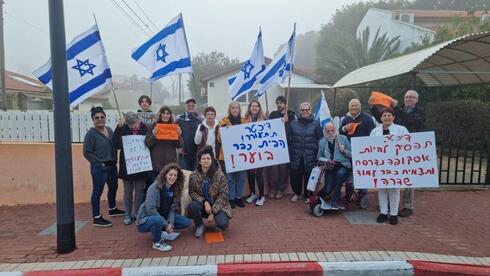  מפגינים מול ביתו של דיכטר,  