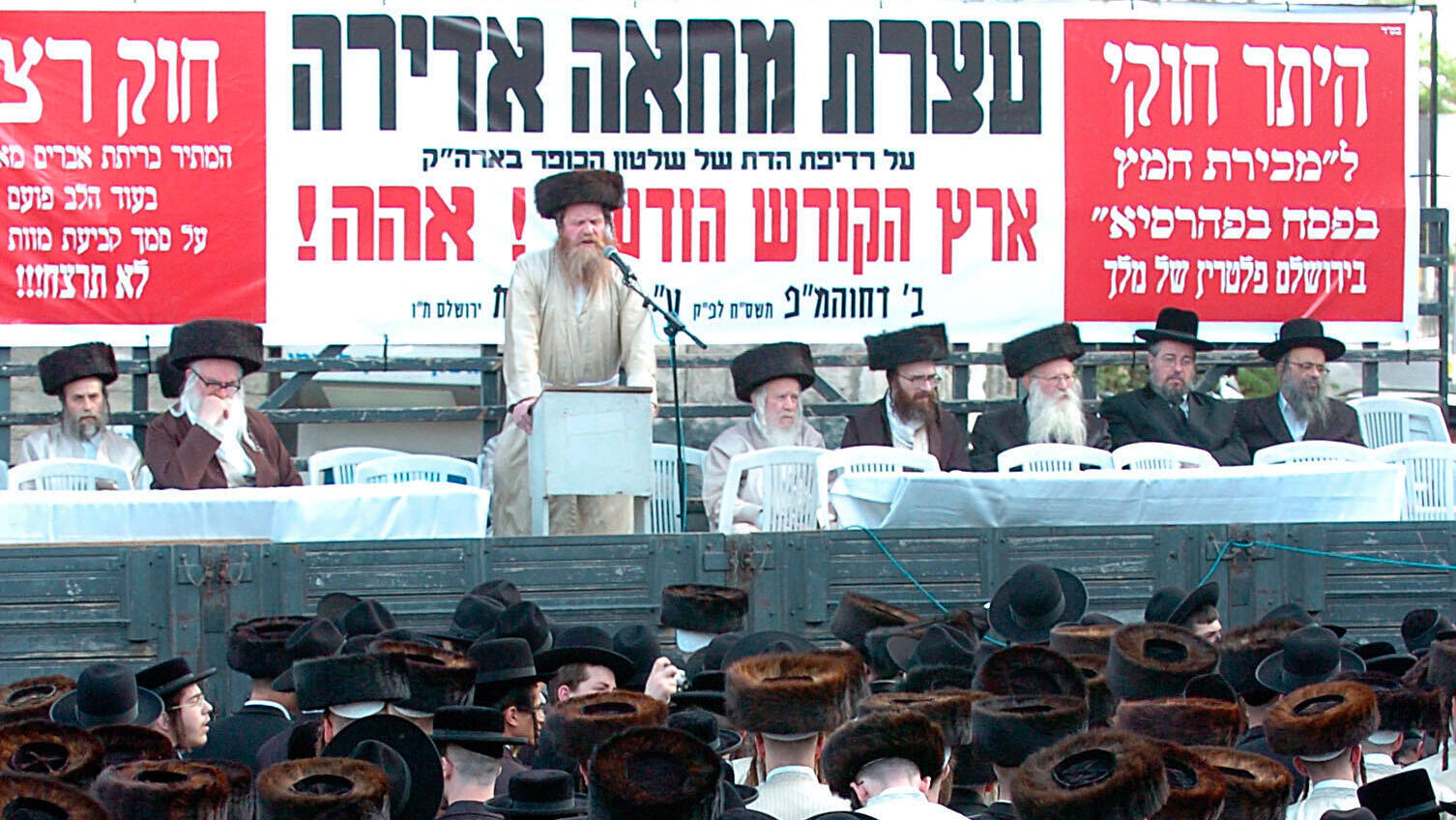 עצרת של העדה החרדית ב ירושלים ב כיכר השבת נגד חוק החמץ