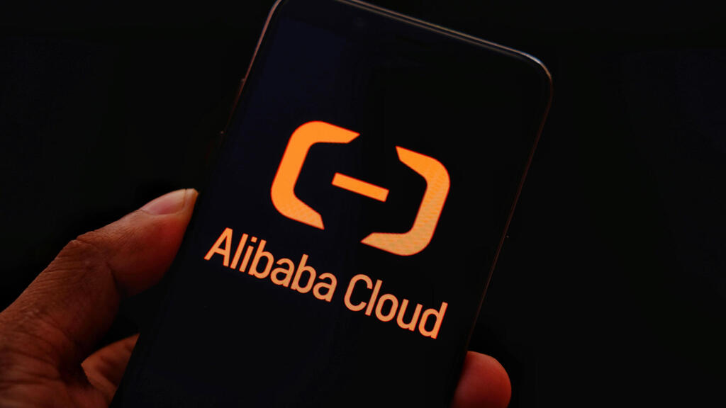 alibaba icon