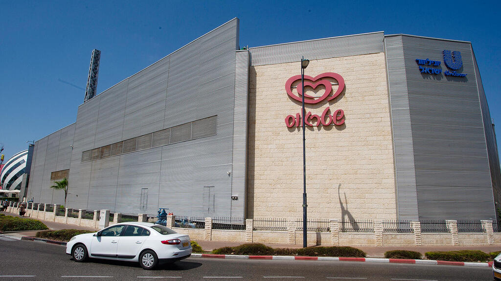 מפעל הגלידות של שטראוס בעכו גלידת שטראוס