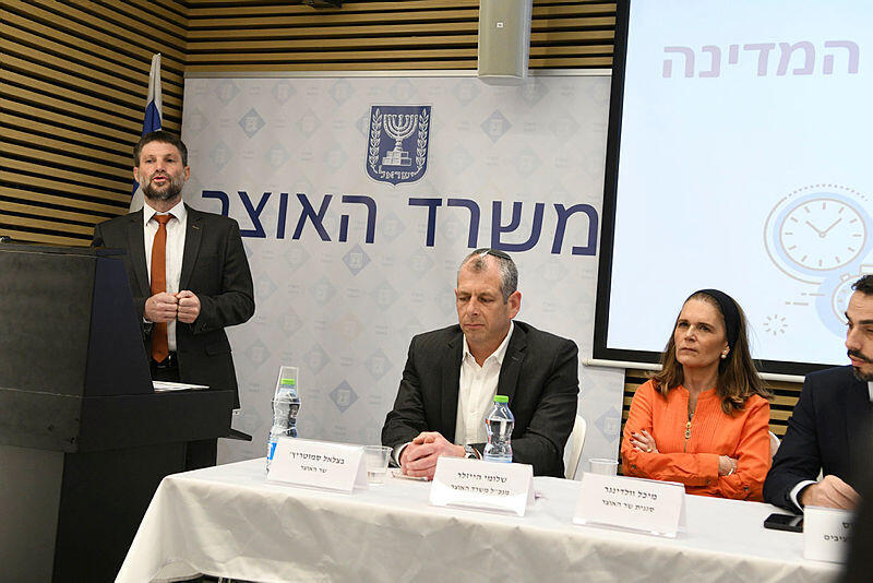 שר האוצר בצלאל סמוטריץ' המנכ"ל שלומי הייזלר וסגנית השר מיכל וולדינגר