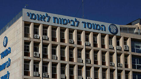 פרשת הונאת הביטוח הלאומי: אלו הכדורגלנים המובילים שנחקרו