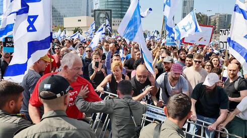 עימותים בתל אביב, AFP