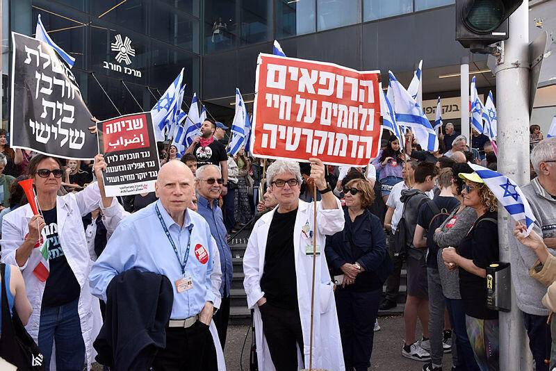 הפגנה מחאה יום שיבוש בחיפה הפיכה משטרית