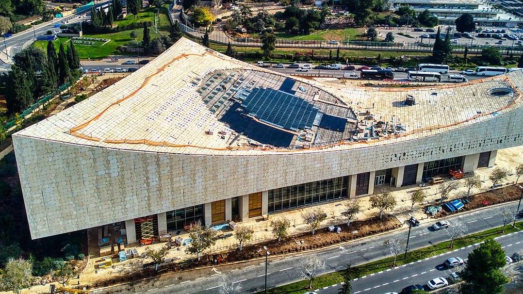 הספריה הלאומית הספרייה הלאומית ירושלים ינואר 2023