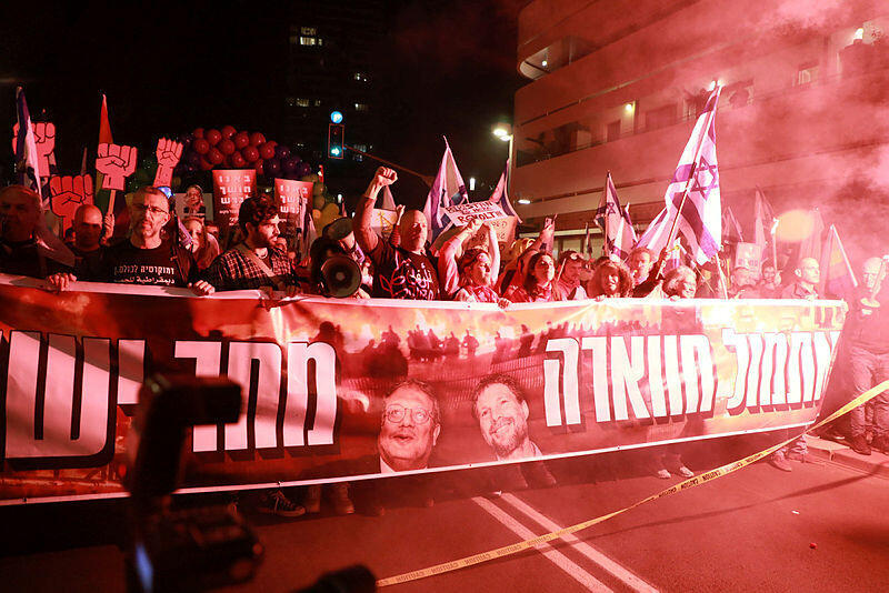 הפגנה מחאה בתל אביב נגד ההפיכה המשטרית 4 במרץ