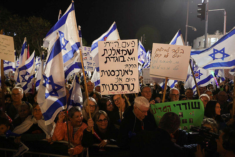 הפגנה מחאה בחיפה נגד ההפיכה המשטרית 4 במרץ