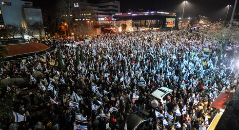 מפגינים בחיפה, הערב, צילום: גיל נחושתן