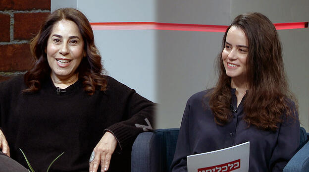 Mentor Class: Shir Cofman, founder and CEO of Mistrix with Merav Bahat, CEO of Dazz,