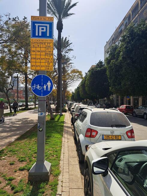 תמרור החניה החדש, צילום: דוברות עיריית תל אביב