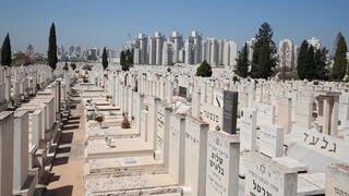 בית עלמין פתח תקווה