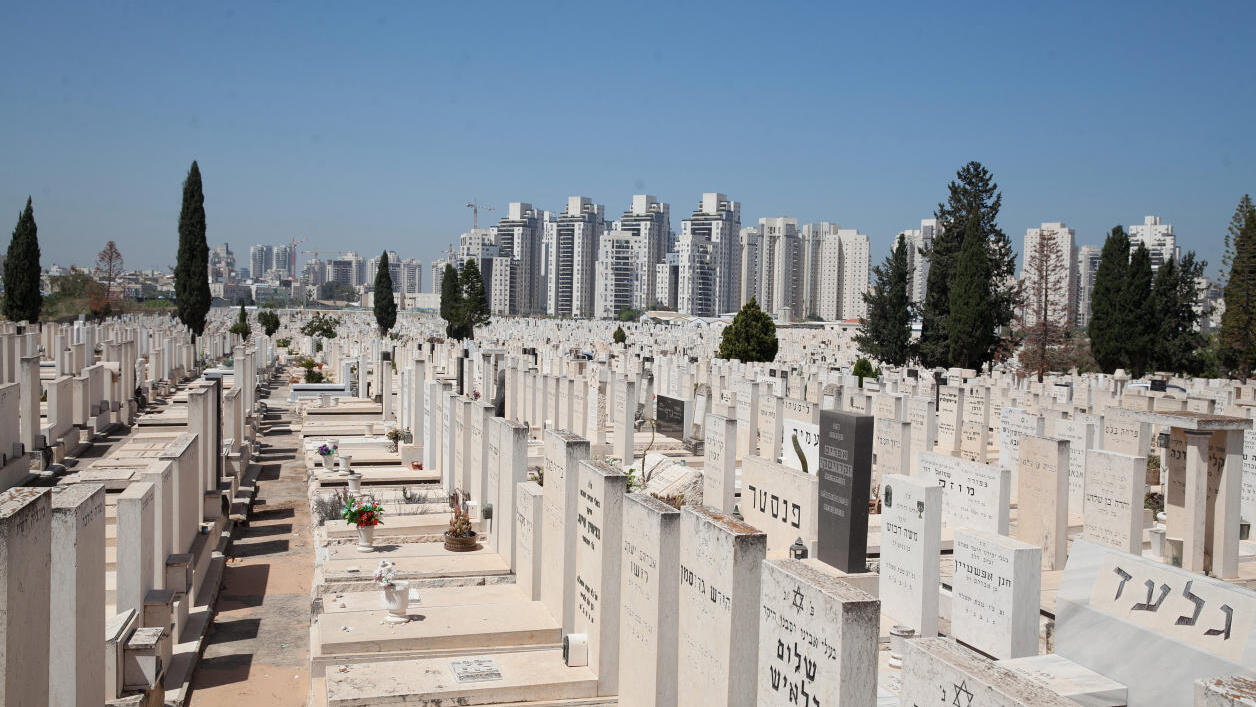 בית עלמין פתח תקווה