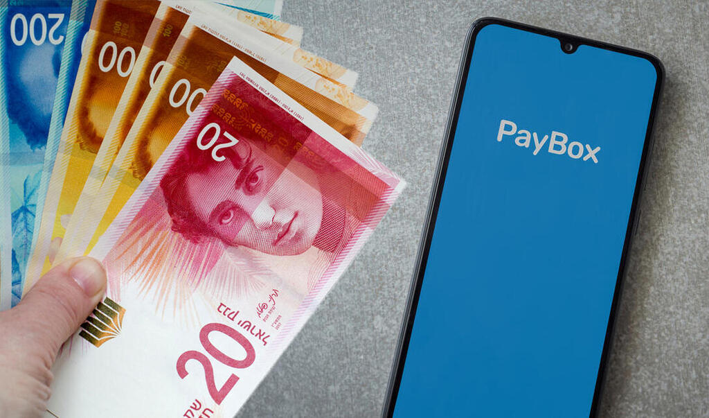 Pay PayBox פיי בוקס פייבוקס עם כסף שקלים
