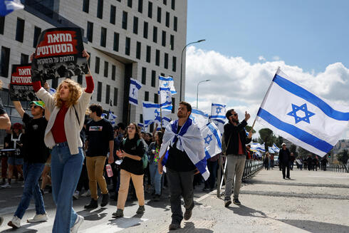 מחאת הסטודנטים בירושלים, מרץ, צילום: REUTERS/Ammar Awad