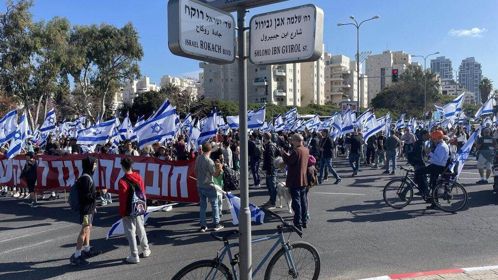 מחאה הפגנה חסימה בצומת אבן גבירול רוקח בתל אביב