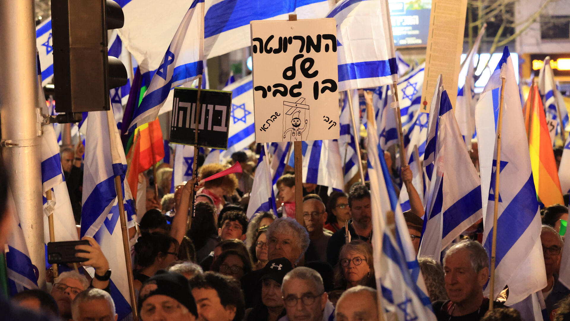מחאה נגד הרפורמה המשפטית הפגנה מפגינים בחיפה