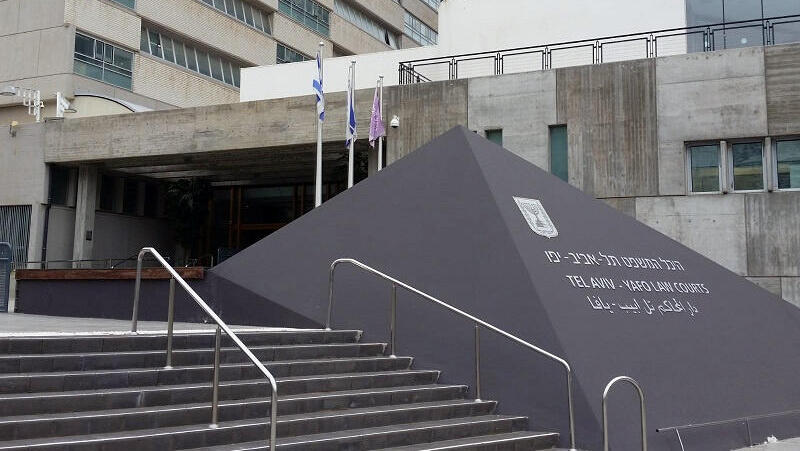 בית המשפט לענייני משפחה בתל אביב