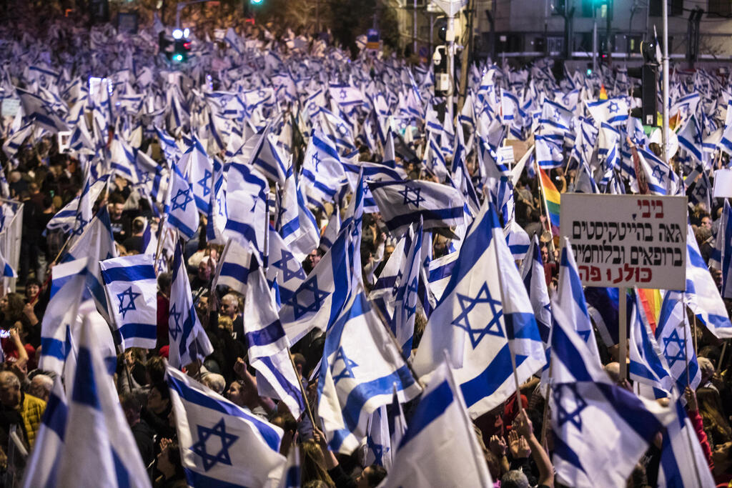 הפגנה מפגינים מחאה תל אביב