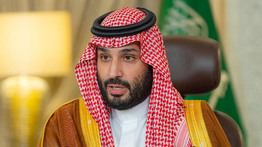 יורש העצר מוחמד בן סלמאן