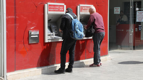 3.1 מיליארד שקל שמדגימים איך לקוחות הבנקים משלמים עמלות מיותרות