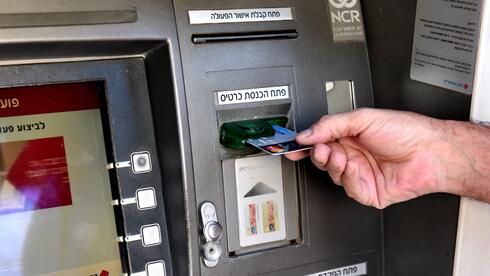 הבנק סירב להפקיד מאות אלפי שקלים שאישה אגרה בביתה במזומן - מה קבע בית המשפט?