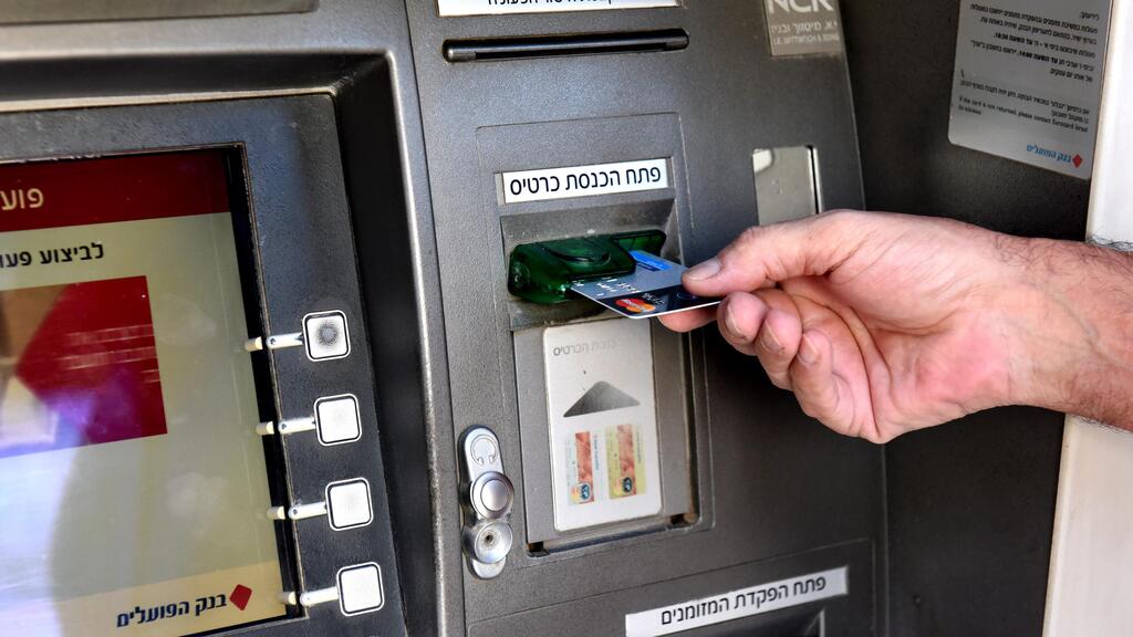 כספומט בת ים אילוסטרציה 2015