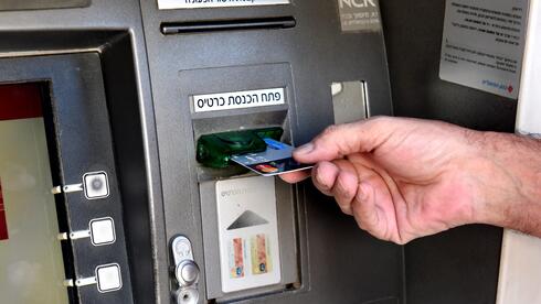 הציבור נרדם בעו"ש, והבנקים מרוויחים ממנו 9.7 מיליארד שקל בשנה