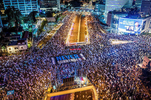 ההפגנה בתל אביב, הערב, רויטרס