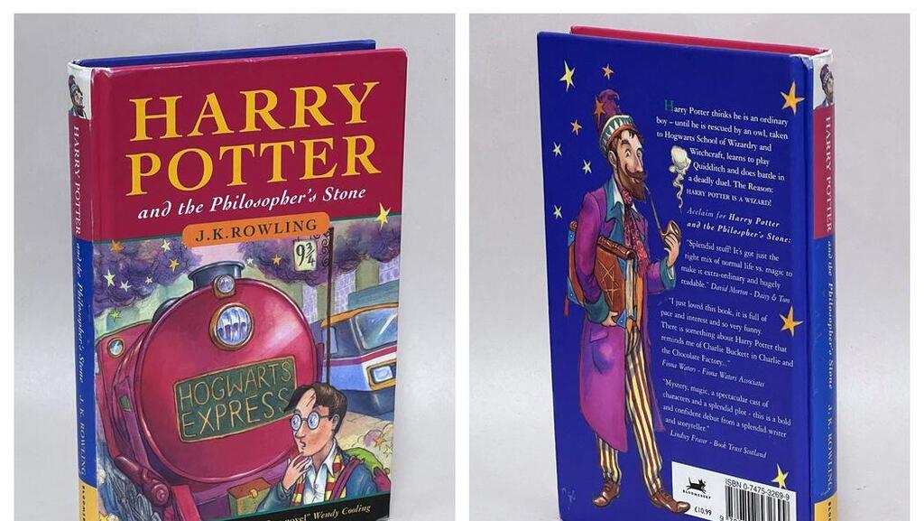עותק נדיר מהמהדורה הראשונה של הארי פוטר מוצע למכירה ב-225 אלף דולר