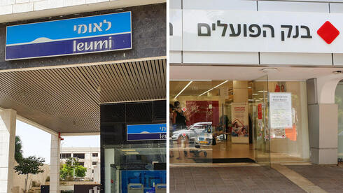 לבנקים יש יותר מדי כסף, וזו מתחילה להיות בעיה