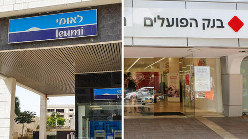 קורה שהריבית עולה גם כשהיא יורדת: כדאי להתמקח על הכסף ששוכב בבנק