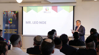 כנס לונדון כלכליסט - חדשנות טכנולוגית BizLabs Showcase 2023 Leo Noe 