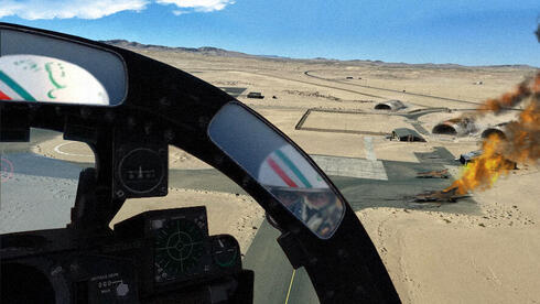 הפצצת בסיס H3. אילוסטרציה, צילום: Microsoft Flight Simulator X