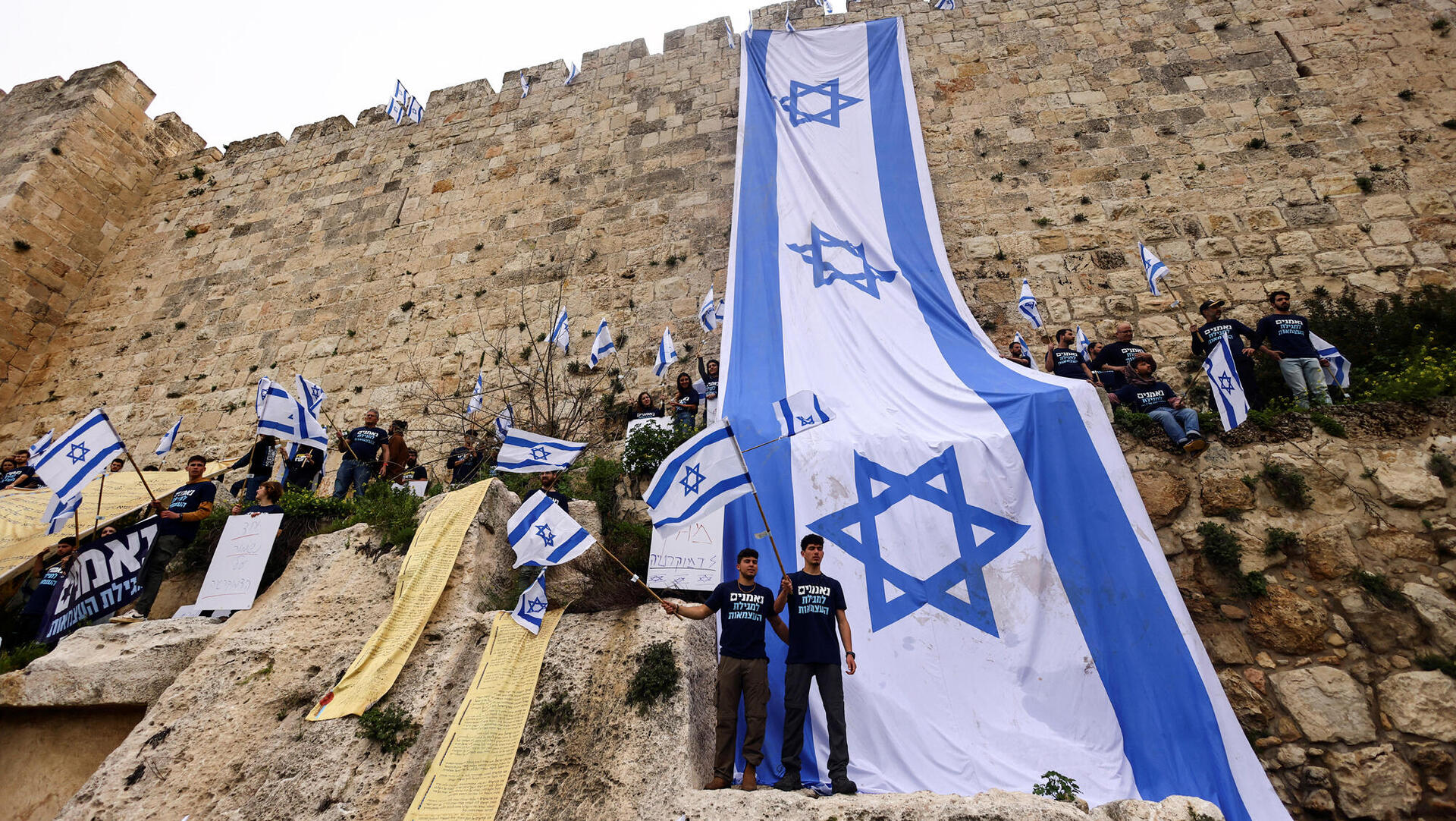 ירושלים ב מחאה נגד ההפיכה המשטרית