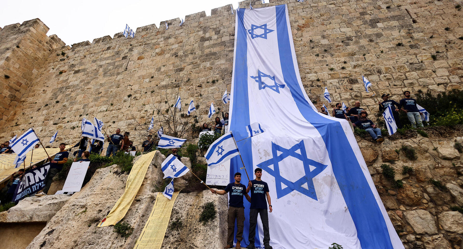 ירושלים ב מחאה נגד ההפיכה המשטרית