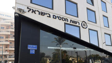 Photo: Yuval Chen הפער הצטמצם מעט אבל בישראל עדיין משלמים פחות מסים מברוב ה־OECD