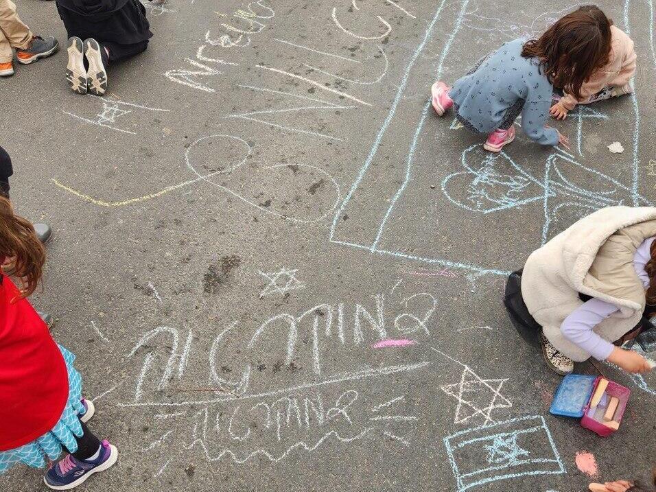 ילדים בפארק המדע ברחובות מציירים על הכביש 